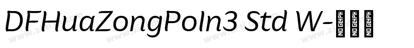 DFHuaZongPoIn3 Std W字体转换